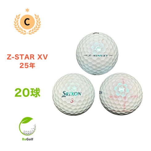 【中古】 ロストボール スリクソン Z-STAR XV ZスターXV ロイヤルグリーン 2025年モデル 20球 Cランク ゴルフボール リゴルフ